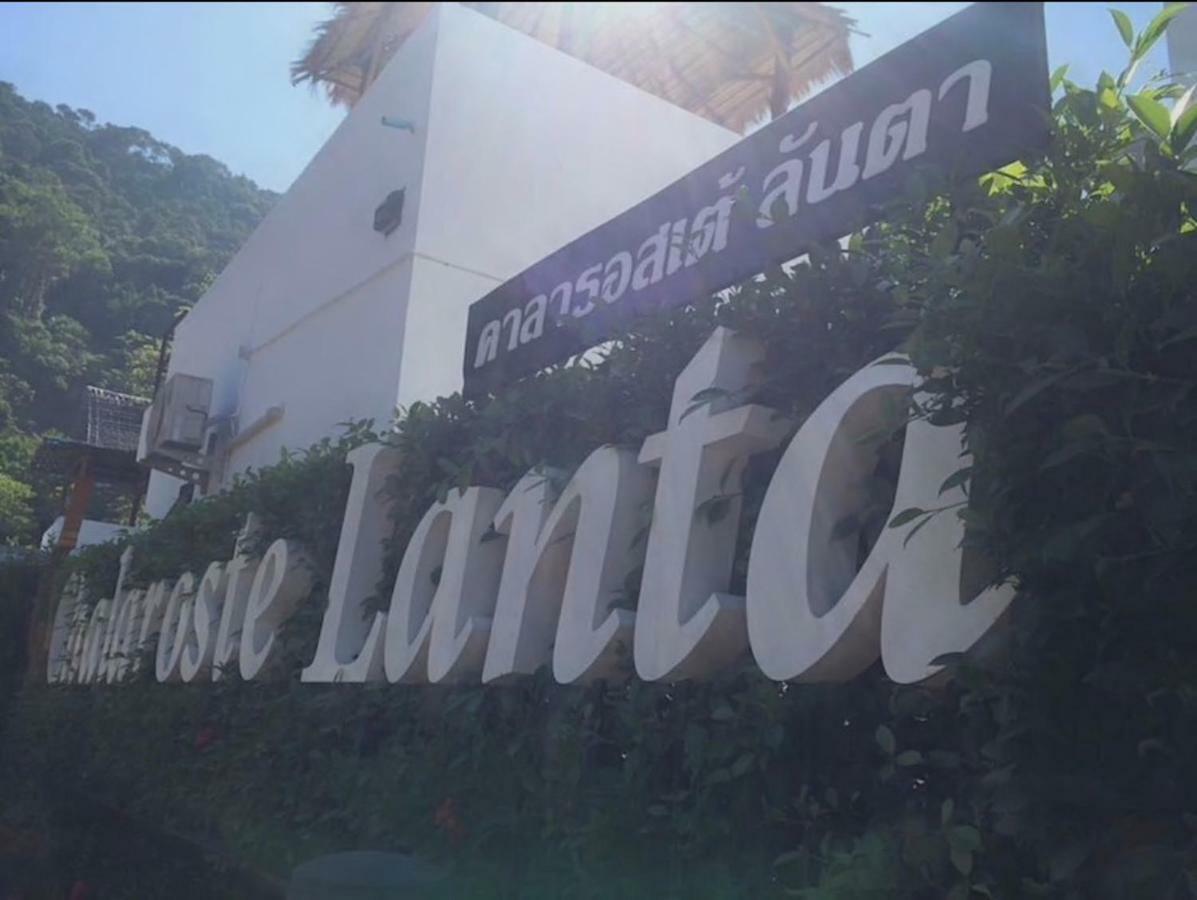 منتجع تشالاروست لانتا الخاص Ko Lanta المظهر الخارجي الصورة